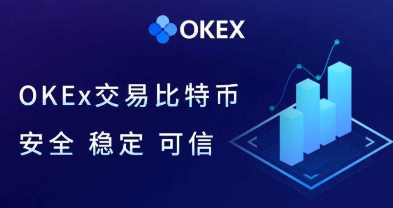 okex证券 okex交易平台登录-第1张图片-欧意下载 okex证券 okex交易平台登录-第1张图片-欧意下载