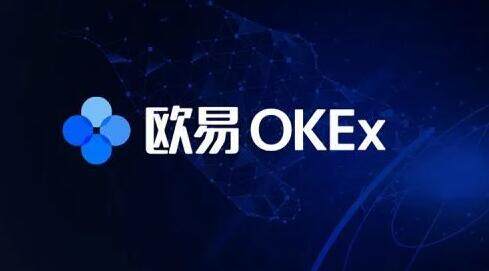 okex证券 okex交易平台登录-第2张图片-欧意下载 okex证券 okex交易平台登录-第2张图片-欧意下载