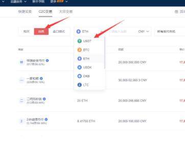 meme币交易所 meme币交易所最新官网-第2张图片-欧意下载