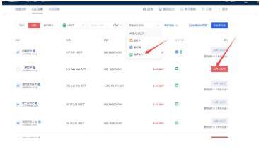 meme币交易所 meme币交易所最新官网-第6张图片-欧意下载