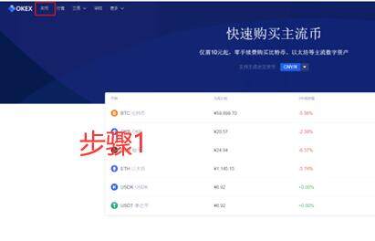 meme币app memeBIAN卓版官网-第2张图片-欧意下载