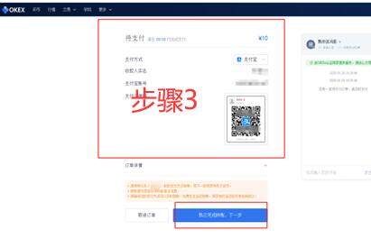meme币app memeBIAN卓版官网-第4张图片-欧意下载