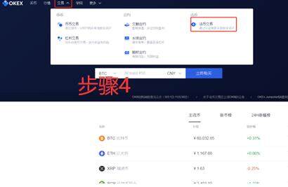 meme币app memeBIAN卓版官网-第5张图片-欧意下载