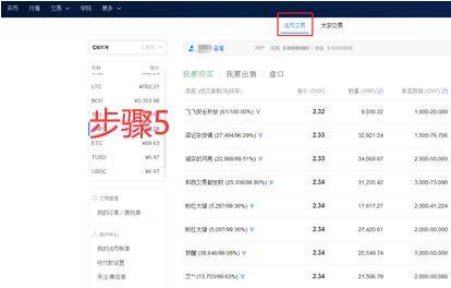 meme币app memeBIAN卓版官网-第6张图片-欧意下载