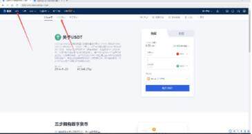 meme币app memeBIAN卓版官网-第9张图片-欧意下载