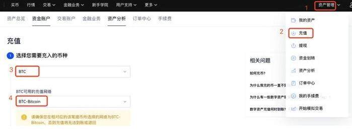 meme币交易所注册教程 meme币最新版官方app_meme币最新版正版app-第2张图片-欧意下载 meme币交易所注册教程 meme币最新版官方app_meme币最新版正版app-第2张图片-欧意下载