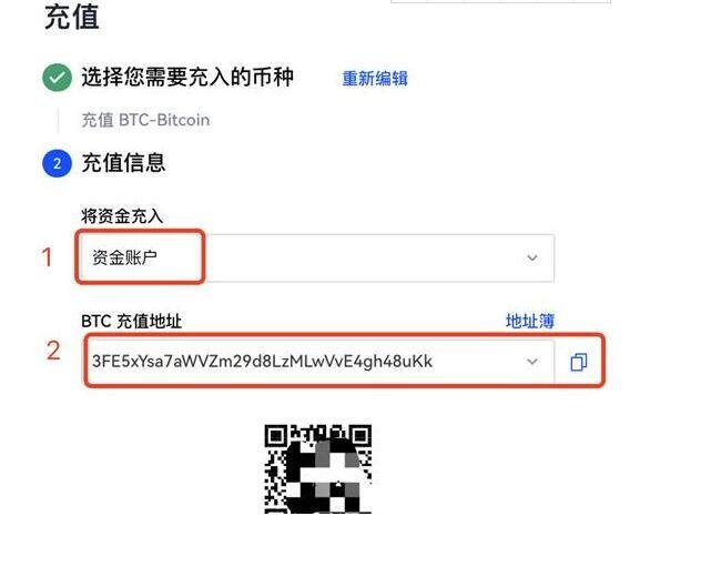 meme币交易所注册教程 meme币最新版官方app_meme币最新版正版app-第3张图片-欧意下载 meme币交易所注册教程 meme币最新版官方app_meme币最新版正版app-第3张图片-欧意下载