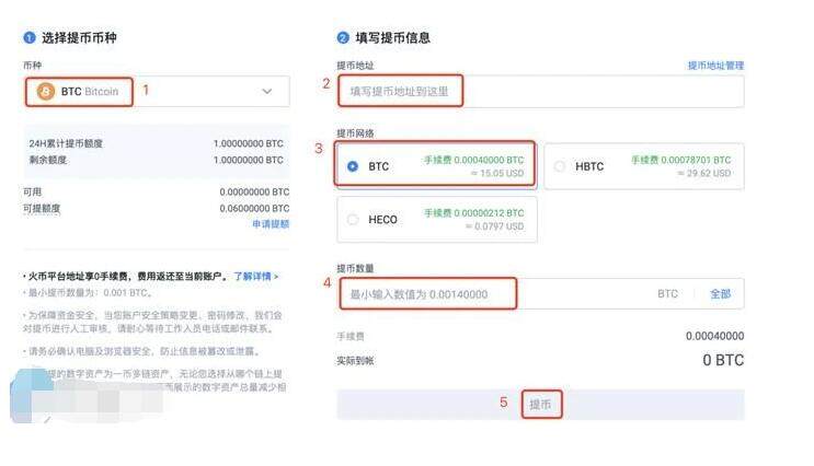 meme币交易所注册教程 meme币最新版官方app_meme币最新版正版app-第4张图片-欧意下载 meme币交易所注册教程 meme币最新版官方app_meme币最新版正版app-第4张图片-欧意下载
