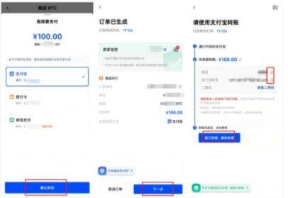 meme币交易所靠谱吗 可靠性分析-第4张图片-欧意下载