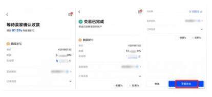 meme币交易所靠谱吗 可靠性分析-第5张图片-欧意下载