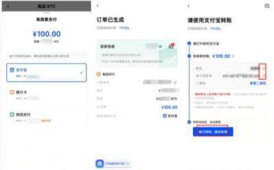 meme币app meme币手机端链接打不开-第11张图片-欧意下载