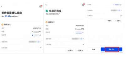 meme币app meme币手机端链接打不开-第12张图片-欧意下载