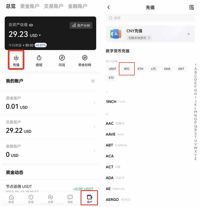 meme币交易所 安卓版meme币官网-第7张图片-欧意下载