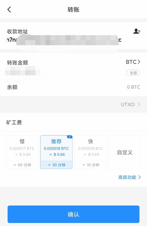 meme币交易所 安卓版meme币官网-第9张图片-欧意下载