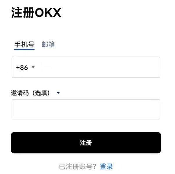 meme币交易平台app最新 meme币交易平台APP官网-第3张图片-欧意下载