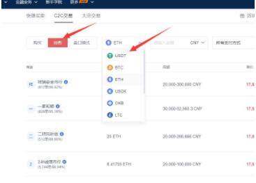 meme币交易平台app最新 meme币交易平台APP官网-第7张图片-欧意下载