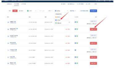meme币交易平台app最新 meme币交易平台APP官网-第8张图片-欧意下载