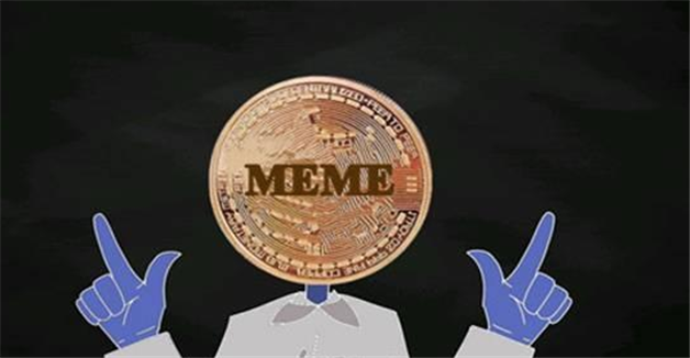 meme币交易所官方安卓版 meme币app新版-第1张图片-欧意下载