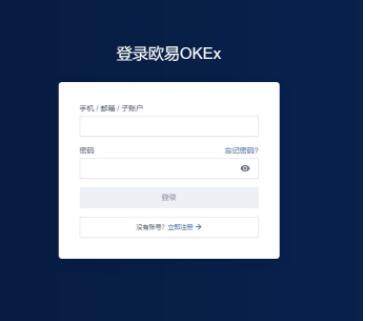 meme币交易所官方安卓版 meme币app新版-第10张图片-欧意下载