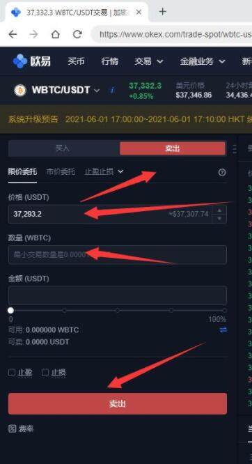 meme币交易所安卓入口 meme币最新版安卓交易软件平台-第8张图片-欧意下载