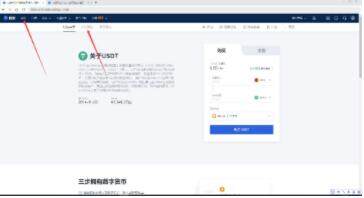 meme币交易所安卓入口 meme币最新版安卓交易软件平台-第9张图片-欧意下载