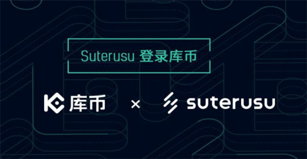 盘点10大BTC交易所 BTC交易平台app中文-第10张图片-欧意下载