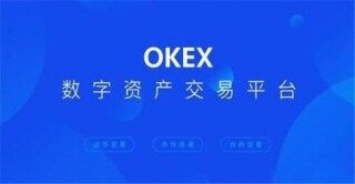 虚拟货币交易所排行榜前10名 10大比特币交易平台排名