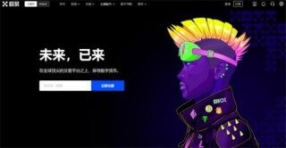 细数10大btc交易所app排行榜 世界最大的虚拟货币交易所排行
