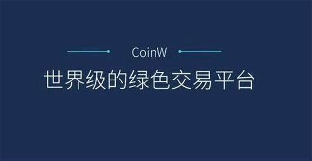 10大比特币交易平台 排名前10的交易所都有哪些-第2张图片-欧意下载