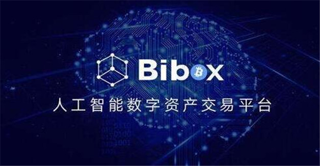 虚拟货币前十交易所 币圈交易平台排行榜-第6张图片-欧意下载