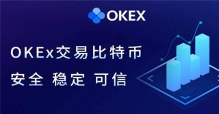2024十大虚拟货币交易平台排名 去哪里买比特币