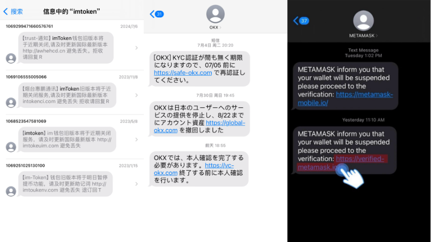 六大主题、由浅入深，Web3反欺诈完全手册奉上-第3张图片-欧意下载