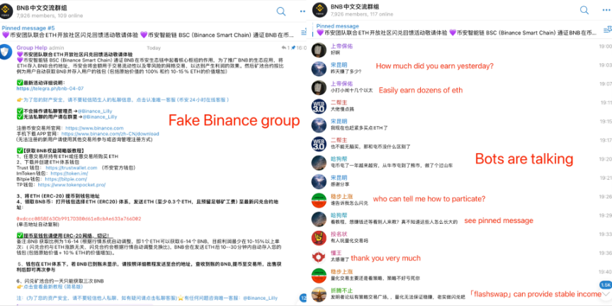 六大主题、由浅入深，Web3反欺诈完全手册奉上-第4张图片-欧意下载