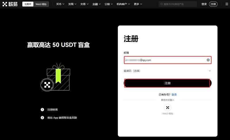 比特币永续合约怎么玩？2024最新比特币合约交易技巧有哪些?-第2张图片-欧意下载