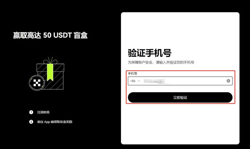 比特币永续合约怎么玩？2024最新比特币合约交易技巧有哪些?-第3张图片-欧意下载