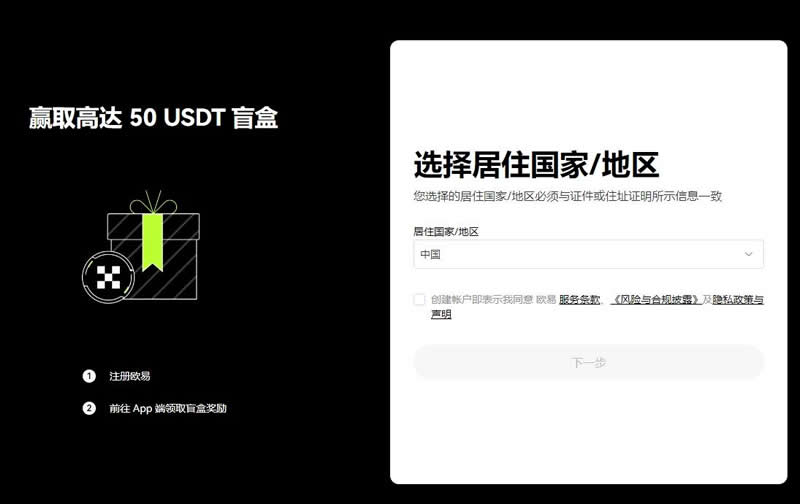 比特币永续合约怎么玩？2024最新比特币合约交易技巧有哪些?-第4张图片-欧意下载