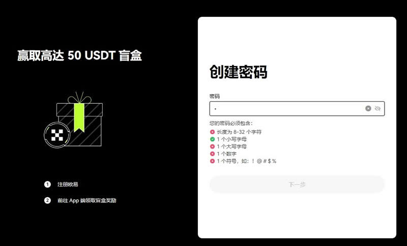 比特币永续合约怎么玩？2024最新比特币合约交易技巧有哪些?-第5张图片-欧意下载