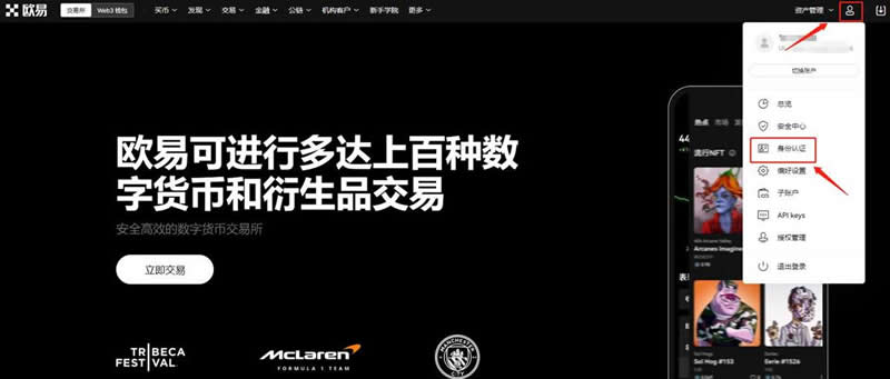 比特币永续合约怎么玩？2024最新比特币合约交易技巧有哪些?-第6张图片-欧意下载