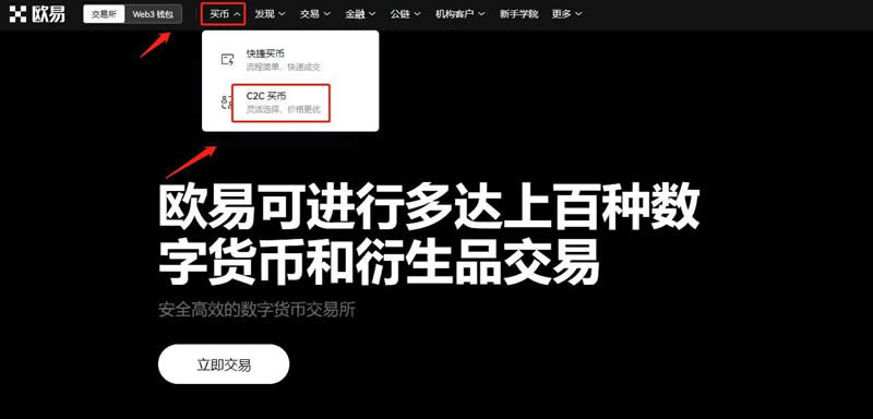 比特币永续合约怎么玩？2024最新比特币合约交易技巧有哪些?-第8张图片-欧意下载