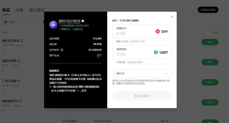 比特币永续合约怎么玩？2024最新比特币合约交易技巧有哪些?-第10张图片-欧意下载