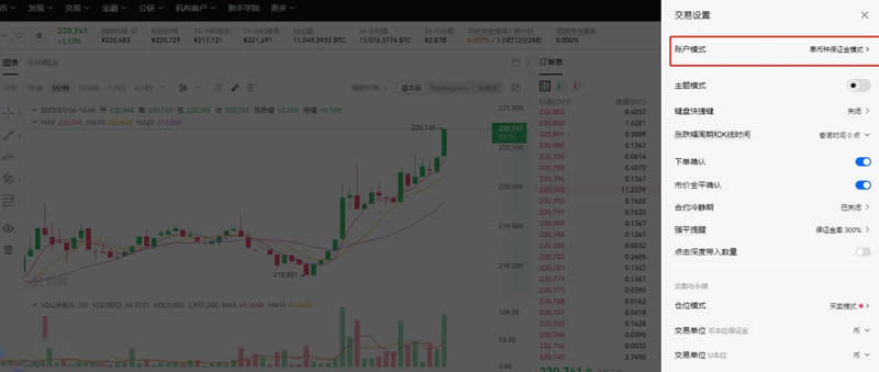 比特币永续合约怎么玩？2024最新比特币合约交易技巧有哪些?-第12张图片-欧意下载