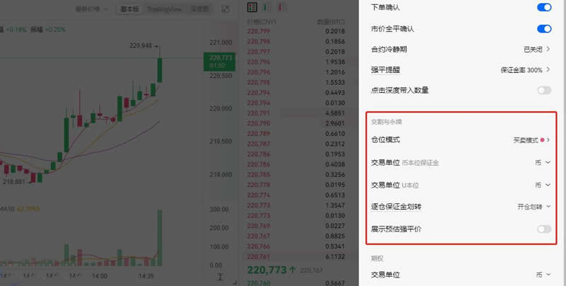 比特币永续合约怎么玩？2024最新比特币合约交易技巧有哪些?-第13张图片-欧意下载