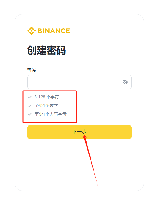 SCR币如何购买？SCR币上线交易所？-第4张图片-欧意下载