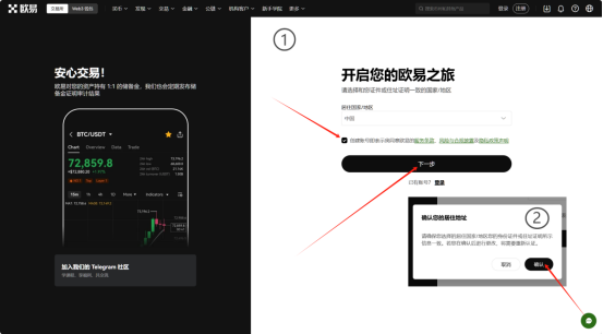 100元可以购买BTC吗?怎么用100元买到BTC呢?-第3张图片-欧意下载