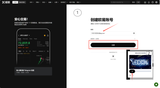 100元可以购买BTC吗?怎么用100元买到BTC呢?-第4张图片-欧意下载