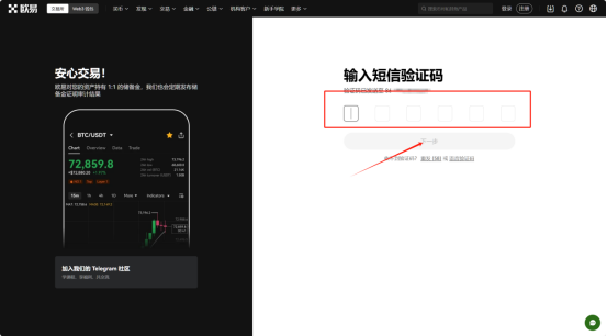 100元可以购买BTC吗?怎么用100元买到BTC呢?-第7张图片-欧意下载