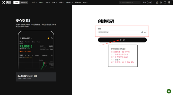 100元可以购买BTC吗?怎么用100元买到BTC呢?-第8张图片-欧意下载
