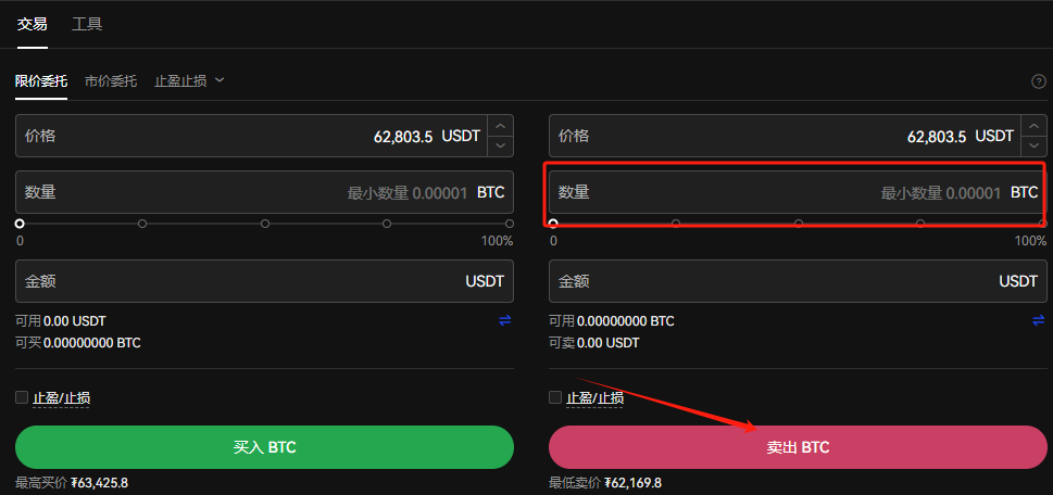 100元可以购买BTC吗?怎么用100元买到BTC呢?-第11张图片-欧意下载