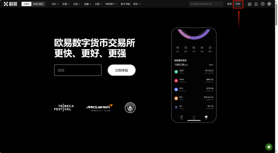新手入门指南：比特币交易买卖流程-第1张图片-欧意下载