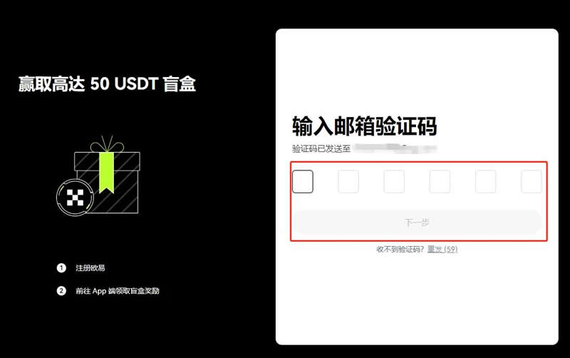 国内怎么买USDT？国内购买USDT实操教程-第2张图片-欧意下载